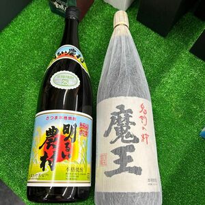 送料無料　魔王1800mlと明るい農村1800mlの豪華プレミアムセットです。