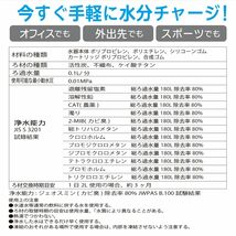 アイビリーブウォーター 浄水器 携帯用 ボトル型 浄水器／ カートリッジ2個セット_画像4