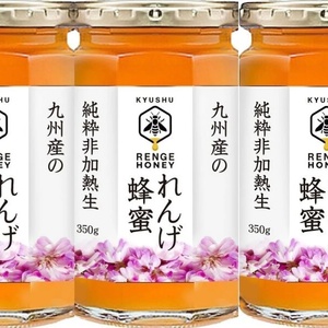 国産　熊本県南阿蘇産　純粋非加熱生　れんげ蜂蜜350ml×3瓶