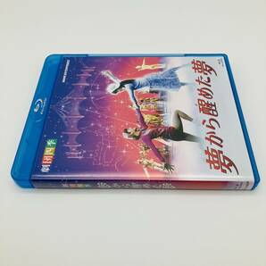 Blu-ray 劇団四季ミュージカル 夢から醒めた夢 ブルーレイ ポストカード付 赤川次郎 浅利慶太 NHKエンタープライズ NSBS-16827の画像2