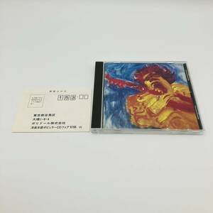 洋楽 CD ジミ・ヘンドリックス 炎のライヴ!!′68～′70 ハガキ付 ポリドール レア P33P25038 THE JIMI HENDRIX CONCERTS POLYDOR