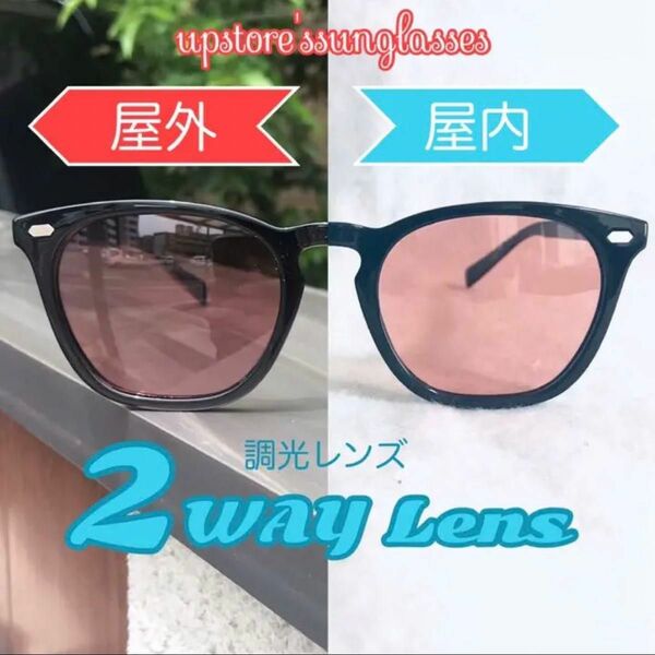 ◆ピンク サングラス◆調光レンズ UV400【新品】No.25