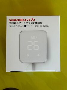 SwitchBot スイッチボット ハブ2