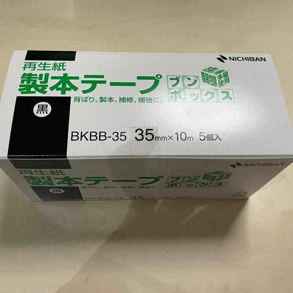 ニチバン 製本テープ（再生紙） ロールタイプ 35mm×10m 黒 5巻入り