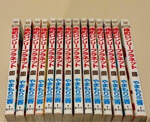 椿町ロンリープラネット　1-１４全巻中古購入品　　　　３個口発送③合計2600