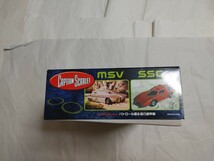 【未組立】 イマイ キャプテンスカーレット　パトロール車&強力装甲車 MSV SSC　プラモデル_画像5