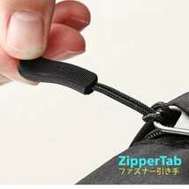 ZipperTab-B#売れ筋商品！ジッパータブ/ファスナー引き手●color：Black●10個+ボーナス!2個(計12個)セット：期間限定特価！送料込み399円_画像7