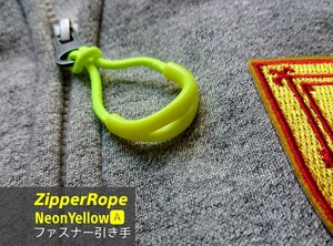 Zipper Rope/“高品質”ファスナー引き手#ジッパータブ#Zipper Pull○color：蛍光系イエロー■×10個セット：Special Price！送料込み599円