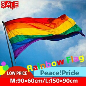 レインボーフラッグ#Rainbow Flag#LGBTQ+#RainbowPRIDE○L：150×90㎝●Lサイズ×1枚：Special Price！送料込み999円(匿名配送)