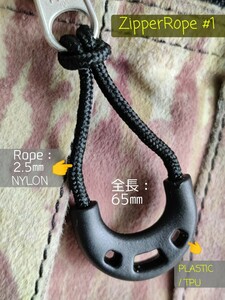 “高品質”ジッパータブ/ジッパープル/ファスナー引き手/ZipperRope#1■color：Black■Style#1×5個セット：Special Price！送料込み379円