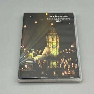 (ネ)【未使用】川嶋あい Ai Kawashima 20th Anniversary ~820~ DVD 20周年 ラストライブ ケースダメージあり