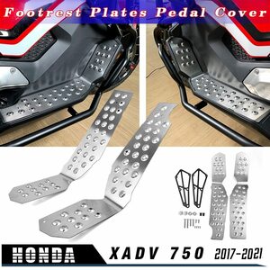 ●ホンダ.ホンダ.XADV750用.フットプレートボードペダル.フットレスト.フットボードカバーマットパッド.2017-2021年に適合