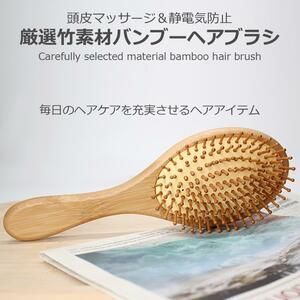  hair brush hair - brush paddle brush bamboo bamboo brush hair care hair restoration brush wooden scalp massage static electricity prevention 