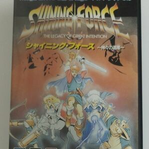 シャイニングフォース メガドライブ SHINING FORCE