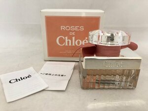 Chloe Chloe ROSE DE Chloe rose skull eo-doto crack perfume fragrance 30ml remainder amount 9 break up degree 