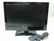 シェルタートレーディング DVDプレイヤー内蔵 テレビ ST-160DTV 16型 リモコン付き 動作確認済み_画像1