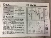 【未使用品】TOTO トートー 台付シングル混合水栓 TL834EGR シャワーホース_画像6