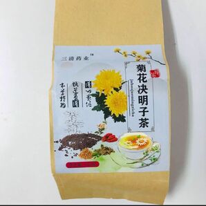 菊花决明子茶 (30包） 1点　菊花決明子茶 菊の花ケツメイシ茶 配合ハーブ茶 健康茶 養生茶　