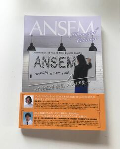 ANSEM 会員様メルマガ集　ネイル知識