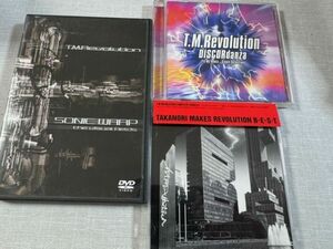 T.M.REVOLUTION BEST&リミックスアルバムCD&DVD3枚セット B.E.S.T/DISCORdanza/SONIC WARP 西川貴教