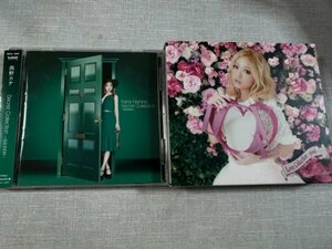 西野カナ BESTアルバムCD2枚セット 「Love Collection-pink-」「Secret Collection-GREEN-」