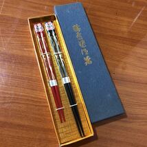 〈送料無料〉輪島塗 夫婦箸 箸 塗箸 金彩 うるし 漆 天然木 漆芸 工芸品_画像1