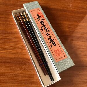 〈送料無料〉大内塗 夫婦箸 箸 塗箸 金彩 山口 桑原 天然木 漆芸 工芸品