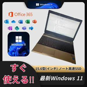 Windows 11 Pro Office 2024 付き NEC 高スペック15.6型 インチ ノートパソコン 高速SSD 中古 すぐ使える!! YAMAHA A0807