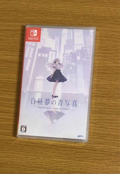 switch 白昼夢の青写真