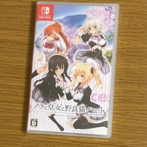 switch ノラと皇女と野良猫ハート