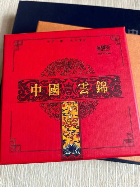 中国雲錦カード入れと中国漆器　福のセット
