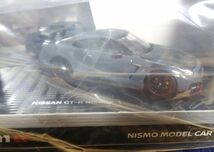 ニスモ 1/43 GT-R NISMO Stealth Gray ステルス グレー 日産 NISSAN ニスモ 新品未開封_画像1