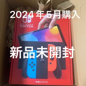 【新品未開封】Nintendo Switch 有機ELモデル ネオンブルー ネオンレッド　即日発送可能