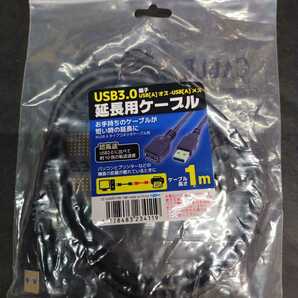 USBケーブル　USB3.0　延長　長さ1M　1本