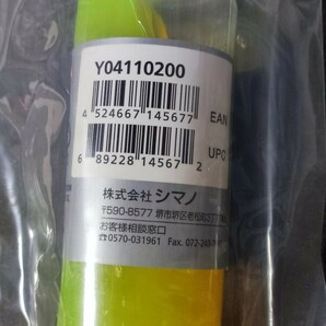 シマノ (SHIMANO) プレミアムグリス チューブ入り 100g Y04110200の画像2