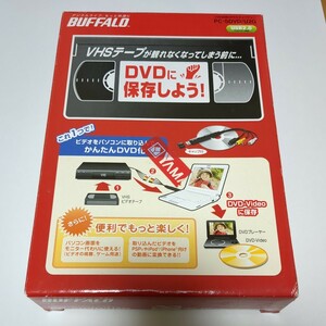 BUFFALO バッファロー PC-SDVD-U2G VHS DVD化 保存 デジタル化 送料無料 USB接続MPEGキャプチャー