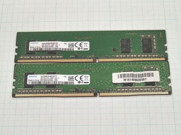 SAMSUNG PC4-2400T 4GB 2枚