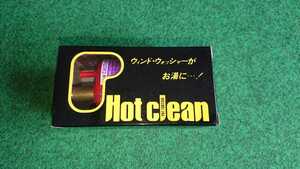  washer liquid .. hot water .! Hot clean hot clean north Japan radiator inside diameter 16mm