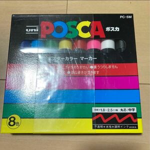 【中古品全色発色確認済】ポスカ POSCA 中字丸芯8色セット