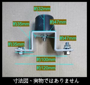 当たり止めゴム（ステー付き）管理番号：MU12