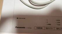 【中古】Panasonic F-YHTX90 衣類乾燥機除湿機　パナソニック _画像2
