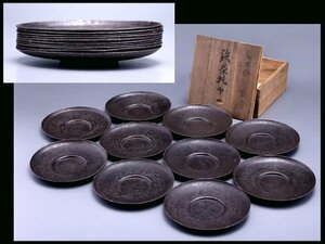 [.] времена . чайная посуда чёрный ... металлический удар . деревянное блюдце 10 покупатель гора рисовое поле . прекрасный ... коробка 