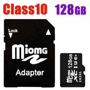 SDカード MicroSDメモリーカード 変換アダプタ付 マイクロ SDカード 容量128GB 高速 メール便送料無料 SD-128G