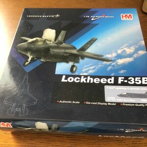 ホビーマスター 1/72 航空自衛隊 F-35B `第301飛行隊 