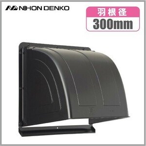  Japan electro- . exhaust fan hood outdoors K30 black size 35cm outdoors hood resin made hood cover exhaust fan cover outside black color 