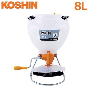 工進 手動式 散粒機 8L HD-8 肥料散布機 散布器 散布機 胸掛式 農薬 種子 肥料 除草剤 融雪剤 農機具