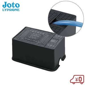 Joto 散水栓ボックス 樹脂製 ホース穴付 JS-3 散水ボックス 散水栓用ボックス 蓋 耐荷重 丈夫 頑丈 黒 ブラック