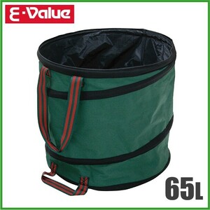  safety 3 garden bucket 65L EKGB-65 folding garden back gardening for simple waste basket tool bag 