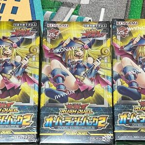 遊戯王ラッシュデュエルオーバーラッシュパック2 3BOX