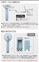 多機能ハンディファン　ＵＳＢ＆電池　ハンディ扇風機 ピンク_画像5